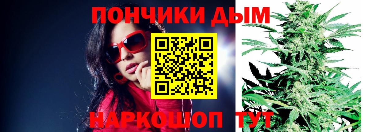 МАРИХУАНА сатива Липецк