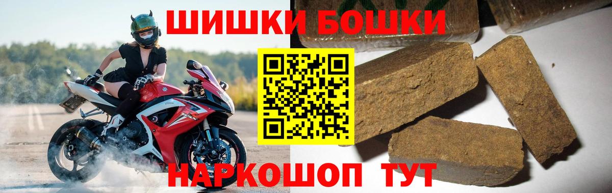 Бошки марихуана ГИДРОПОН  Шишки марихуана Amnesia  Шишки марихуана OG Kush  Вход с VPN  Липецк 